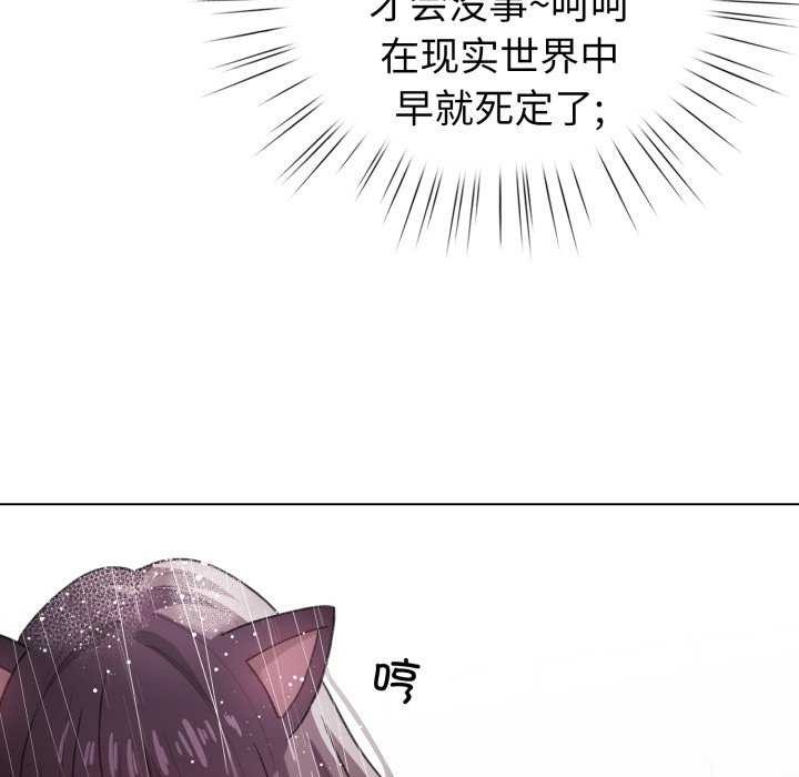 116P - 配角的生存任务