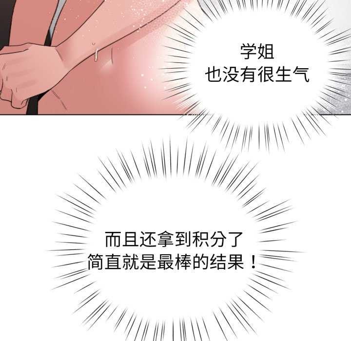 118P - 配角的生存任务