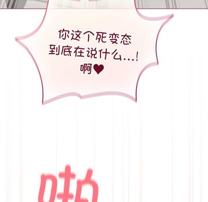11P - 配角的生存任务