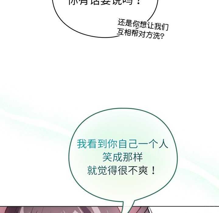 123P - 配角的生存任务