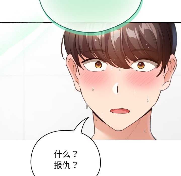125P - 配角的生存任务