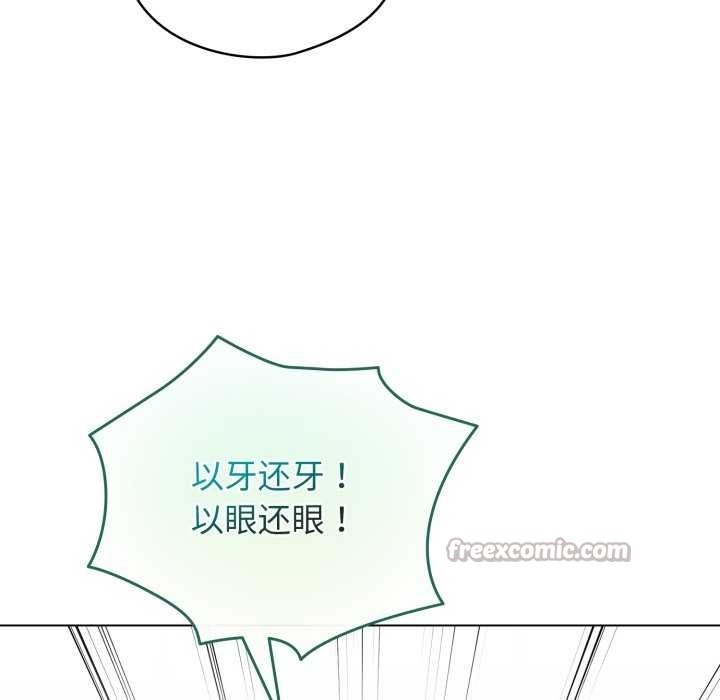 126P - 配角的生存任务