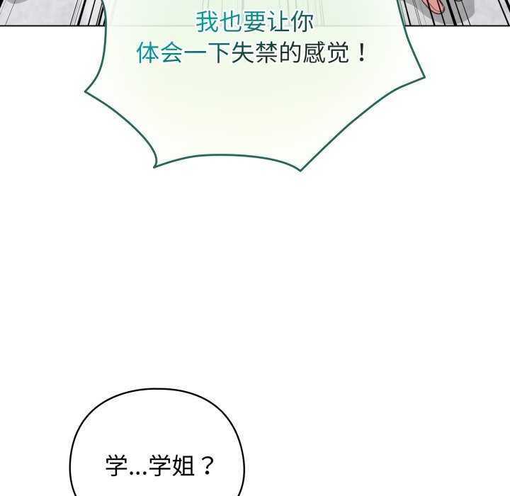 129P - 配角的生存任务