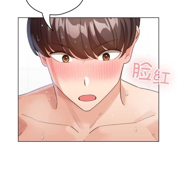 130P - 配角的生存任务