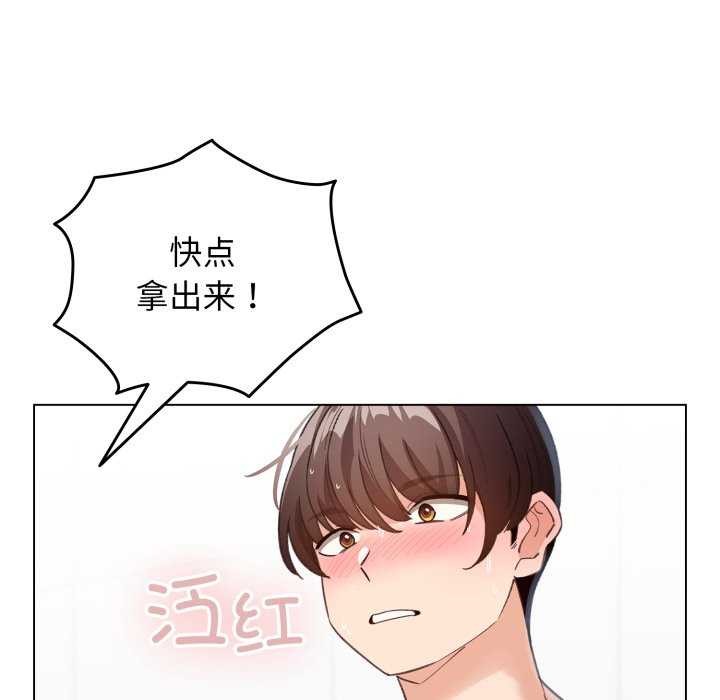134P - 配角的生存任务