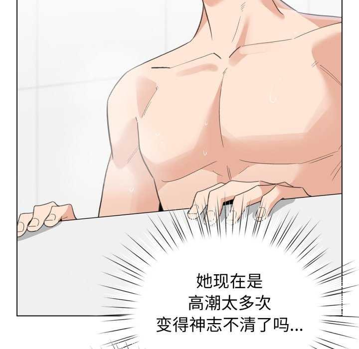 135P - 配角的生存任务