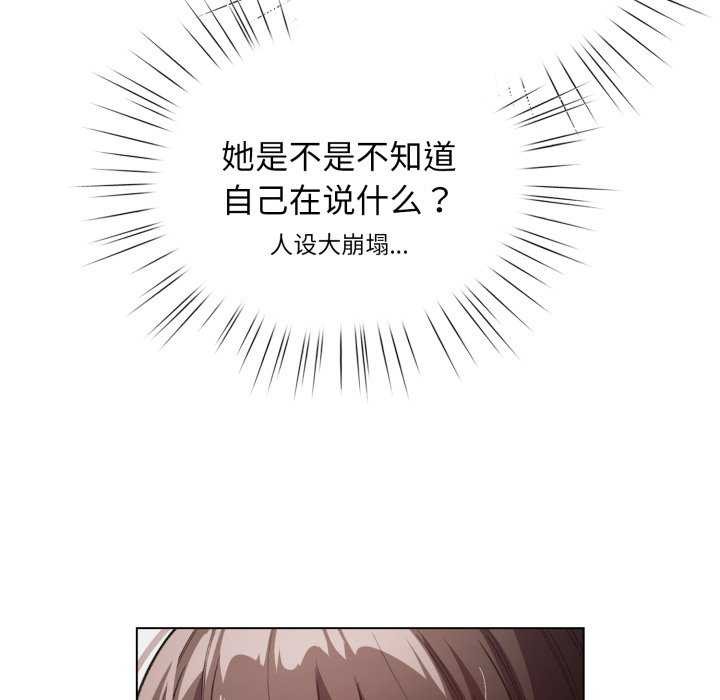 136P - 配角的生存任务