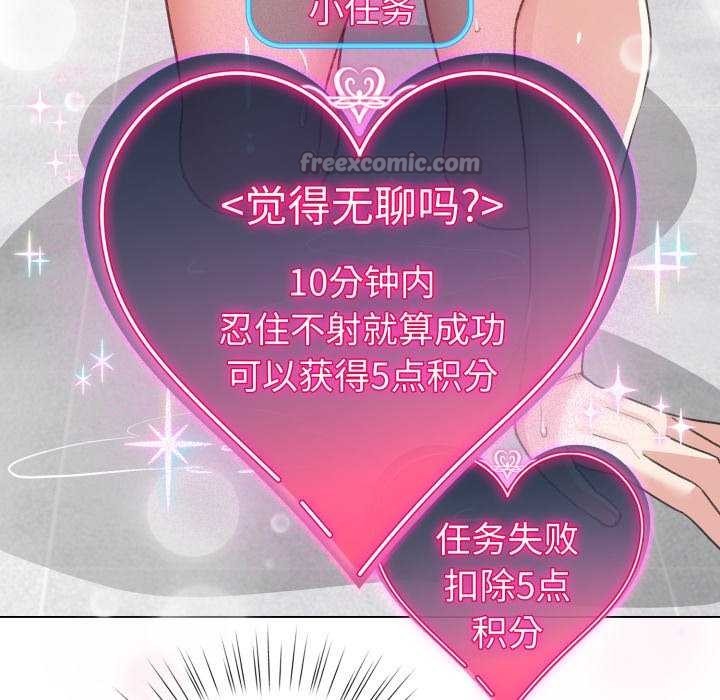 140P - 配角的生存任务