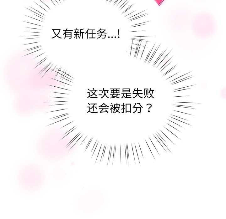141P - 配角的生存任务