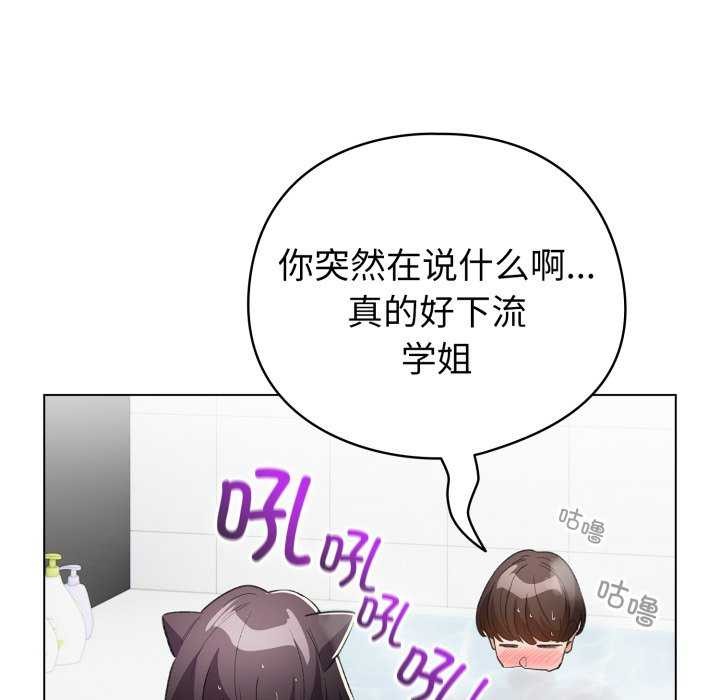 142P - 配角的生存任务