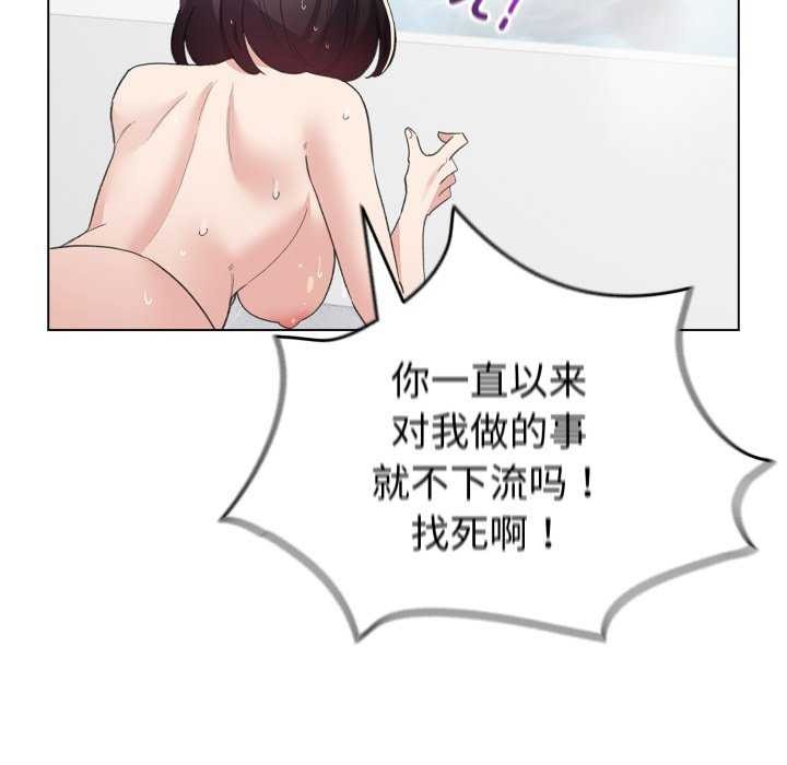 143P - 配角的生存任务