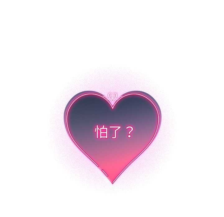 144P - 配角的生存任务