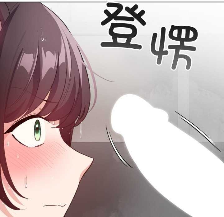 146P - 配角的生存任务