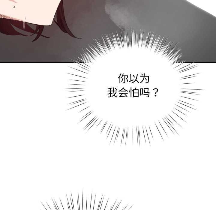 147P - 配角的生存任务