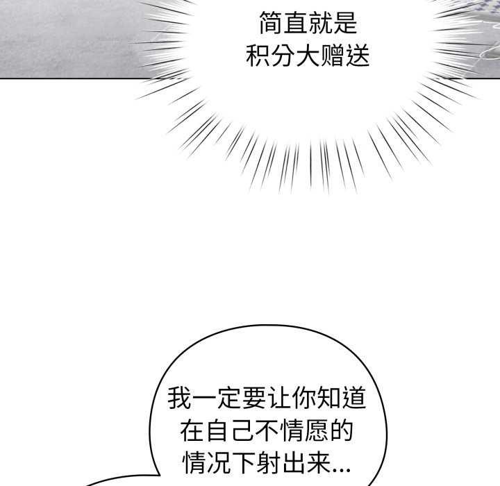 150P - 配角的生存任务