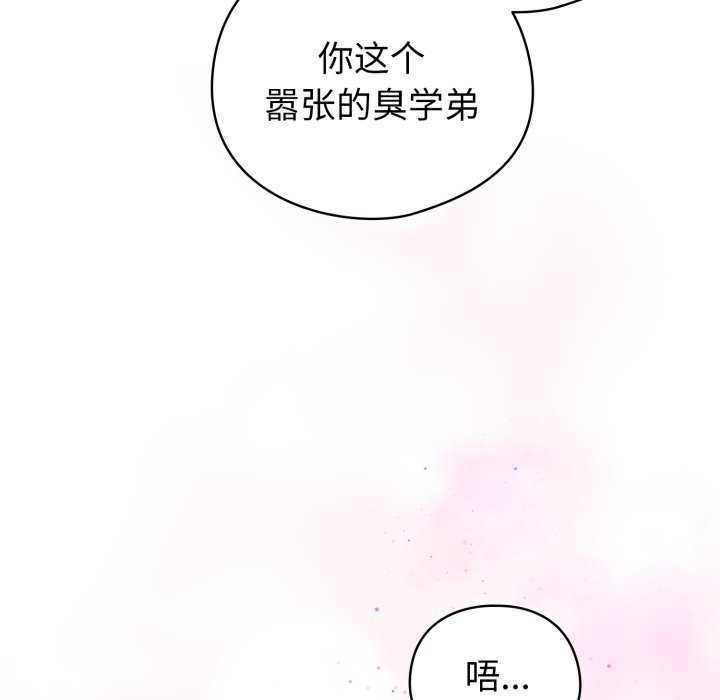 153P - 配角的生存任务