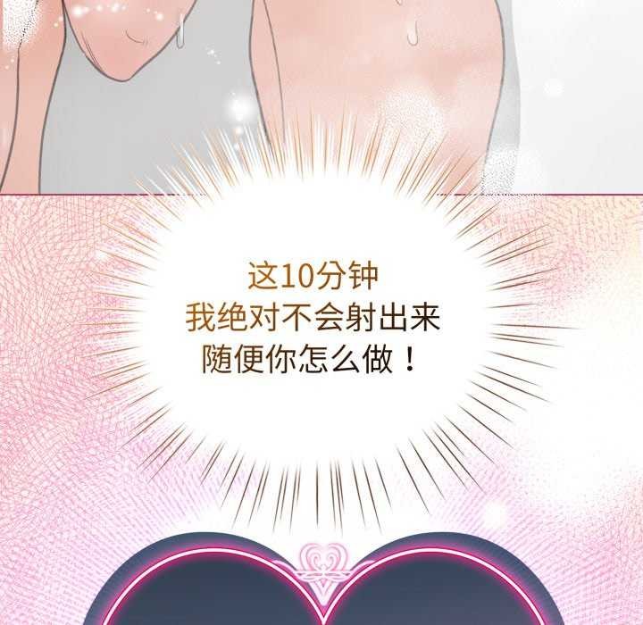 159P - 配角的生存任务