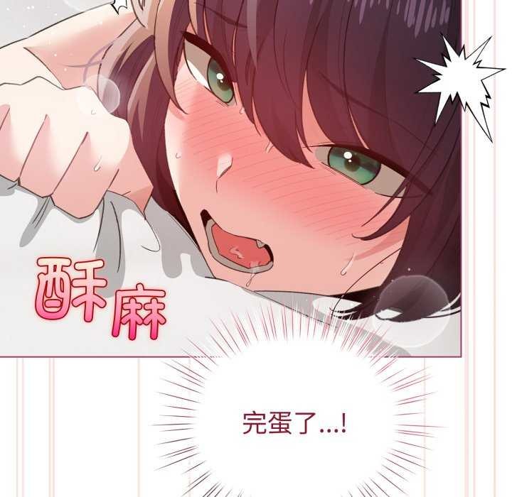 17P - 配角的生存任务
