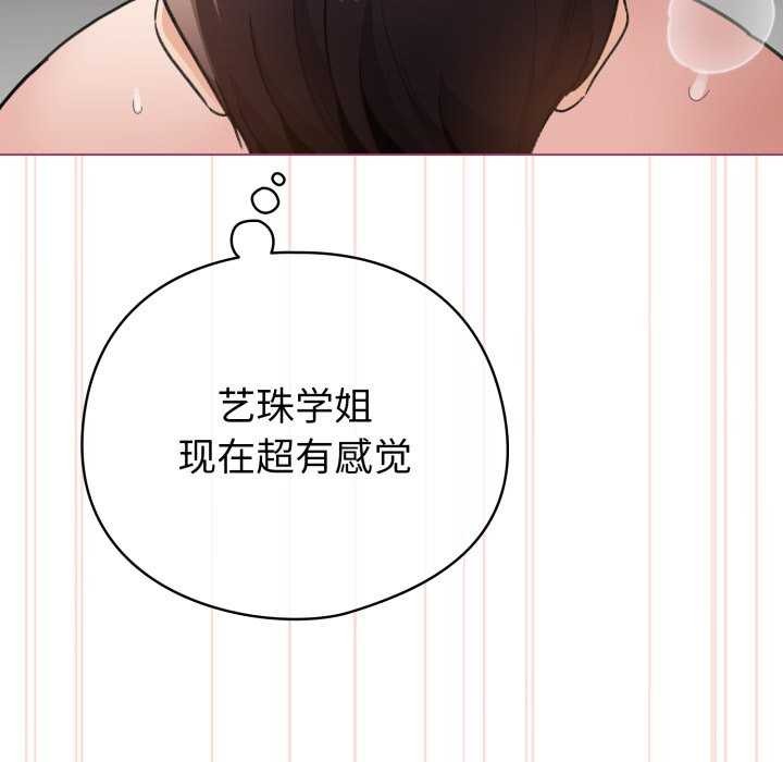 24P - 配角的生存任务