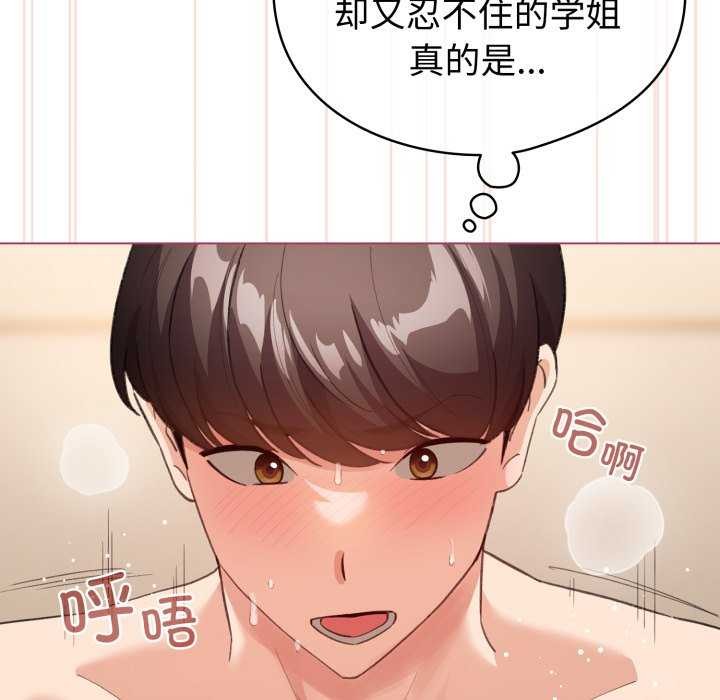 27P - 配角的生存任务