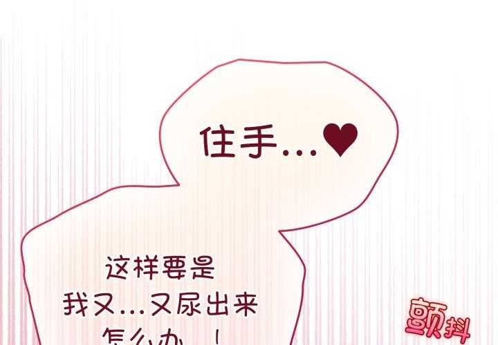 2P - 配角的生存任务