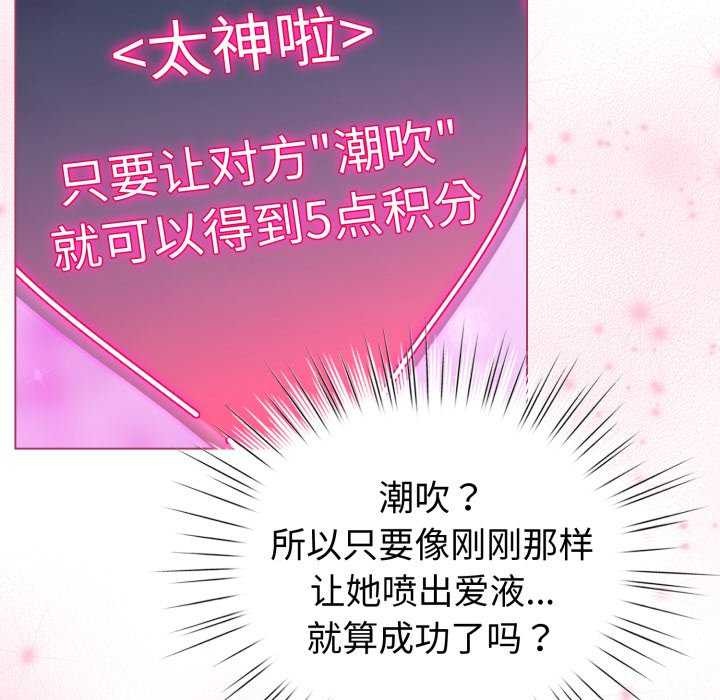 34P - 配角的生存任务