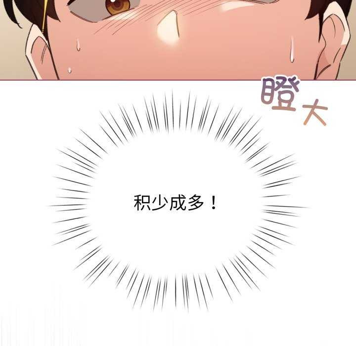 37P - 配角的生存任务