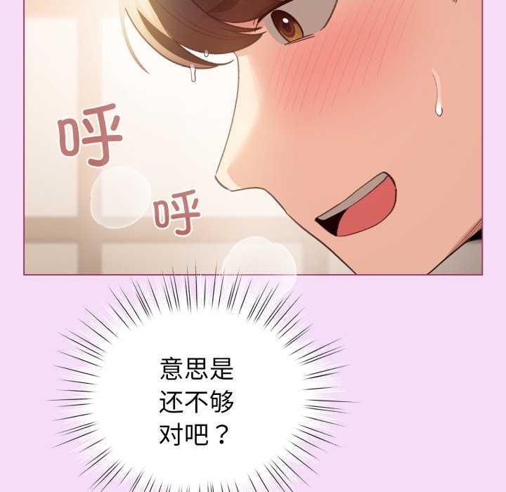 49P - 配角的生存任务