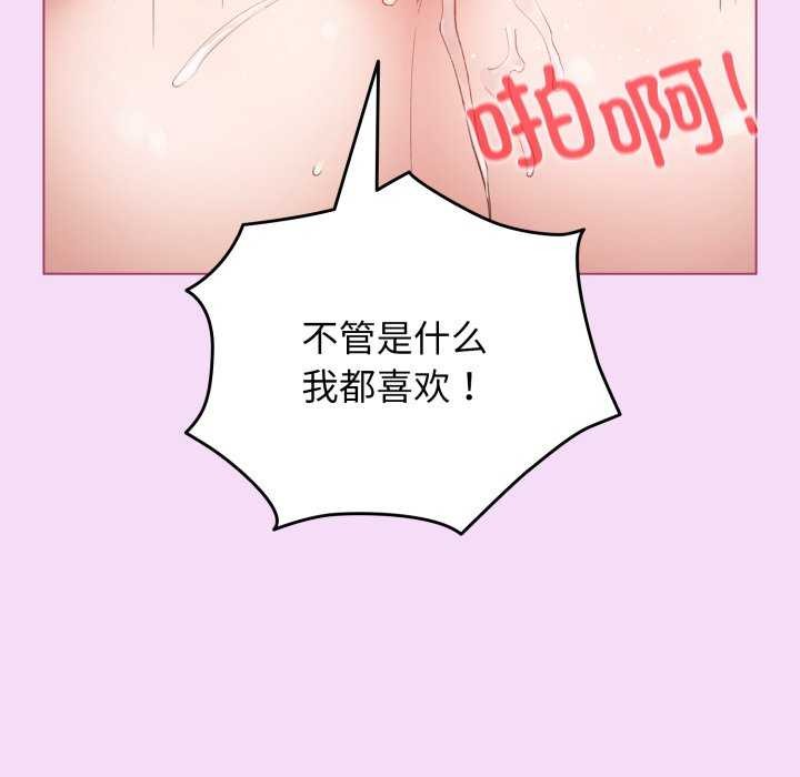 72P - 配角的生存任务