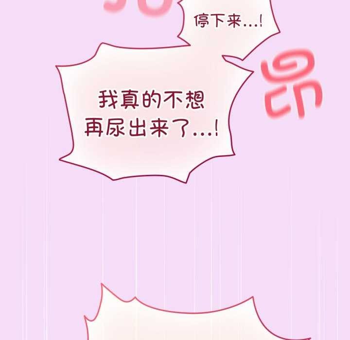 75P - 配角的生存任务