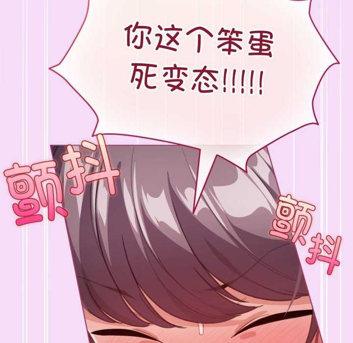 76P - 配角的生存任务