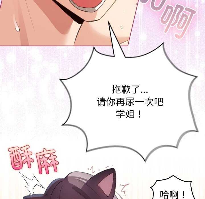 78P - 配角的生存任务