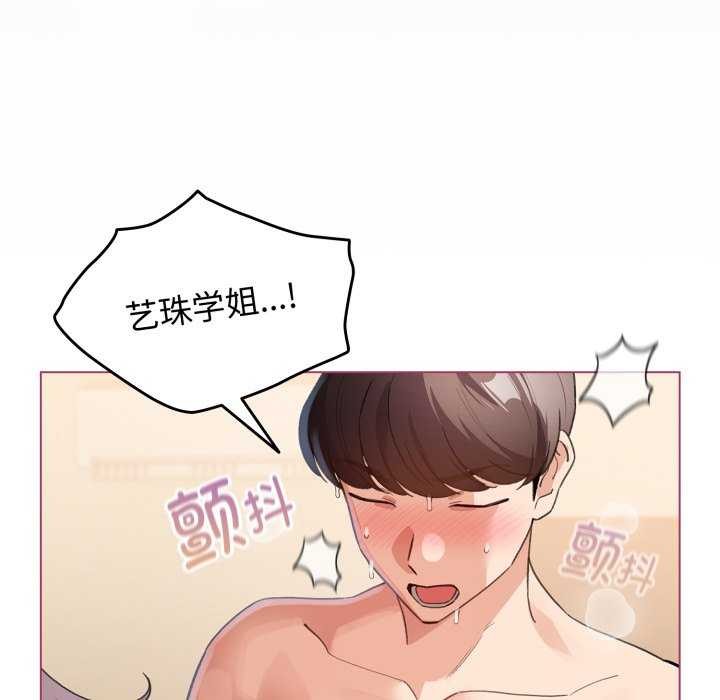 86P - 配角的生存任务