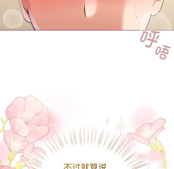 89P - 配角的生存任务