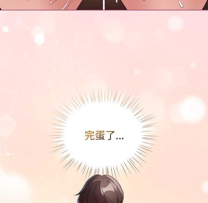 94P - 配角的生存任务