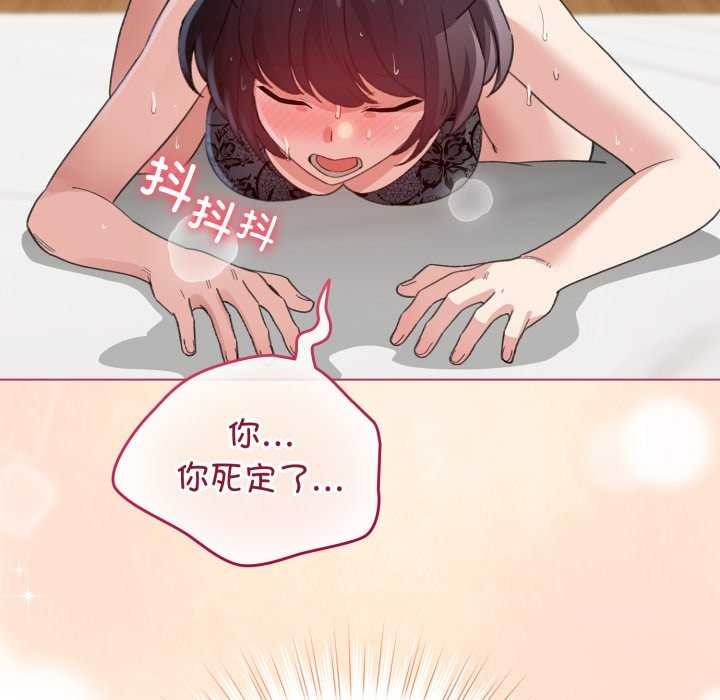 96P - 配角的生存任务