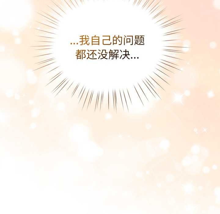 97P - 配角的生存任务