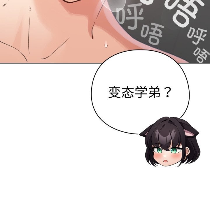 108P - 配角的生存任务