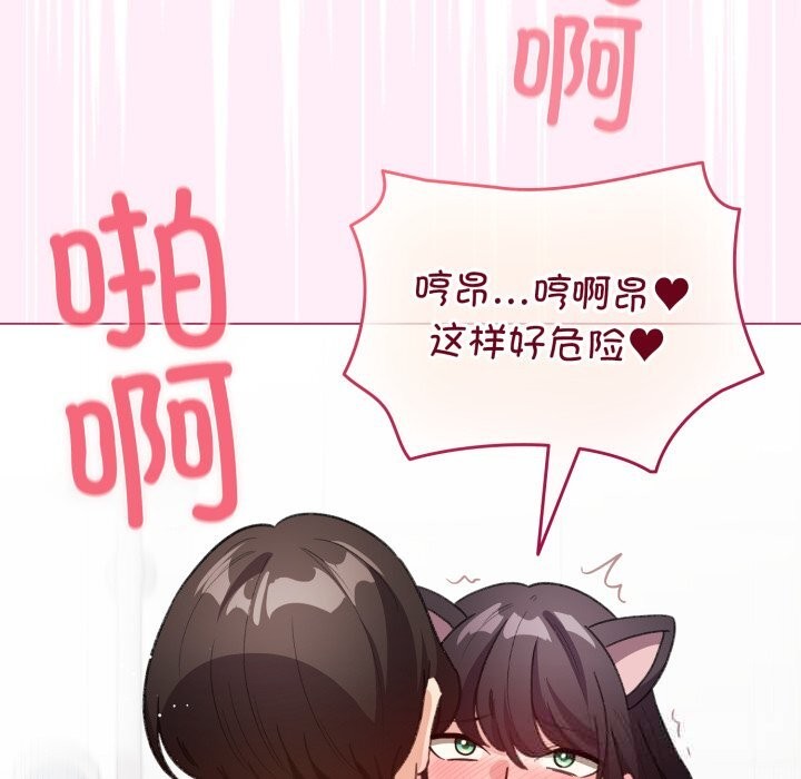114P - 配角的生存任务