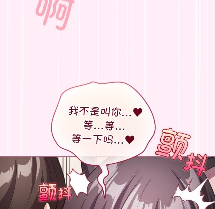 117P - 配角的生存任务