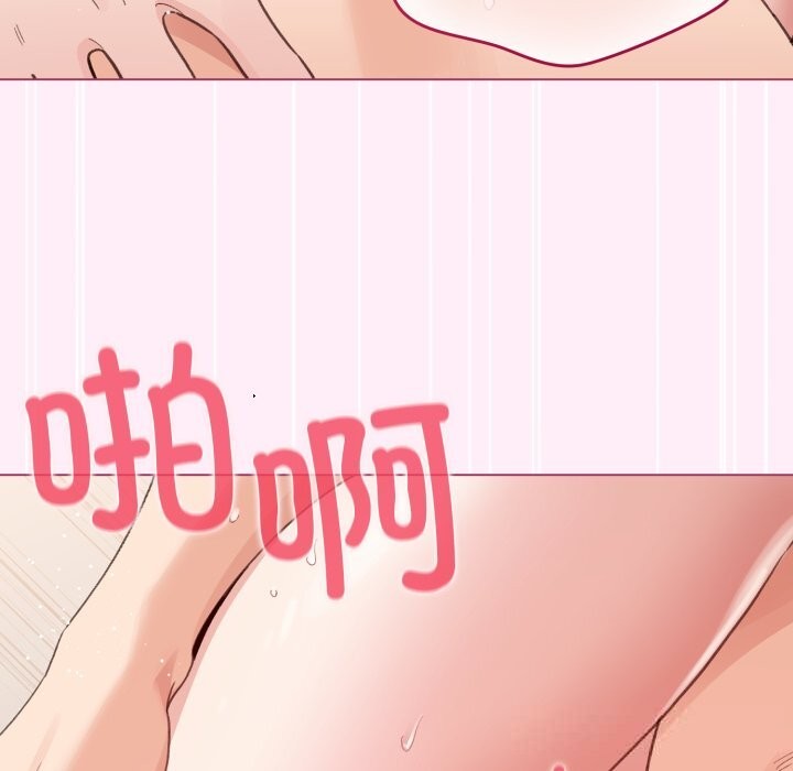 119P - 配角的生存任务
