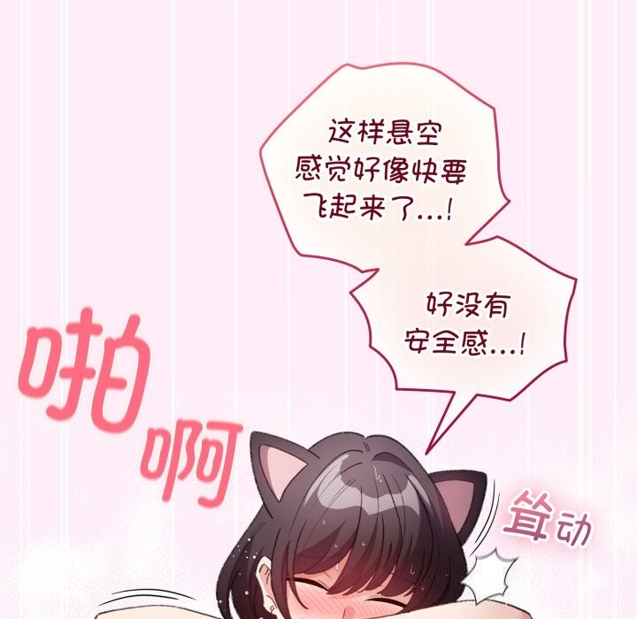 121P - 配角的生存任务