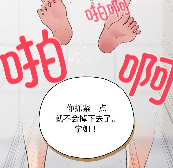 123P - 配角的生存任务