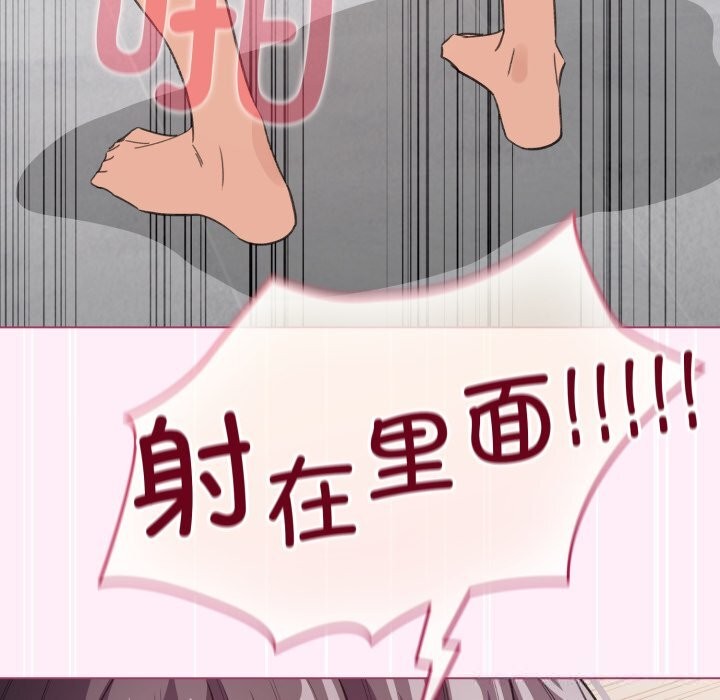 129P - 配角的生存任务