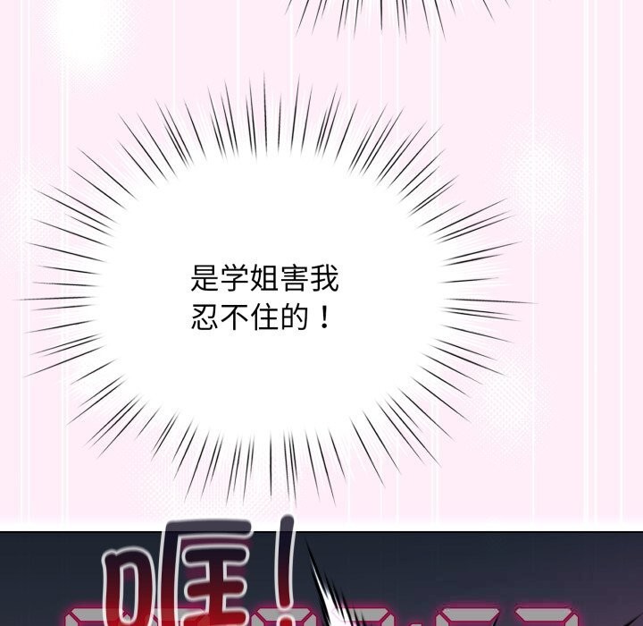 134P - 配角的生存任务