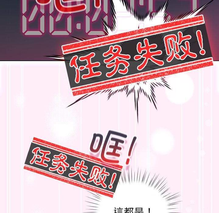 135P - 配角的生存任务