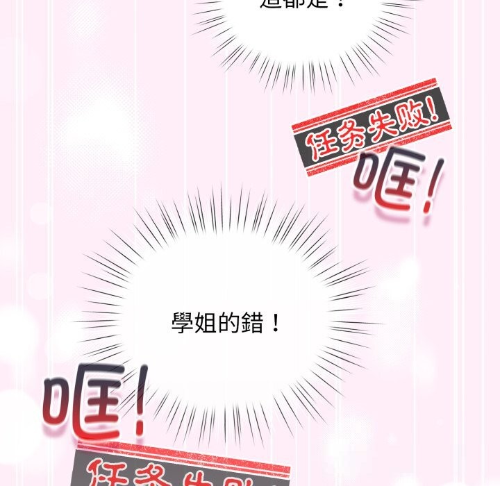 136P - 配角的生存任务