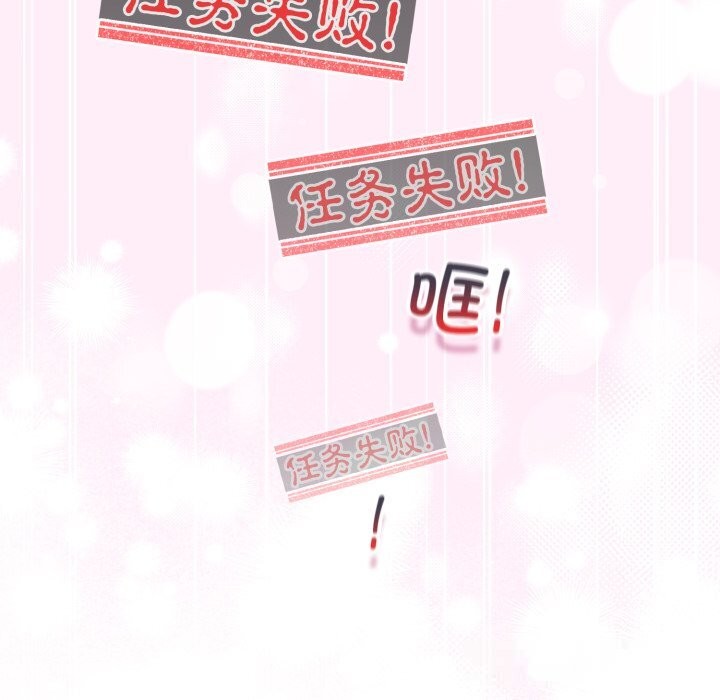 137P - 配角的生存任务