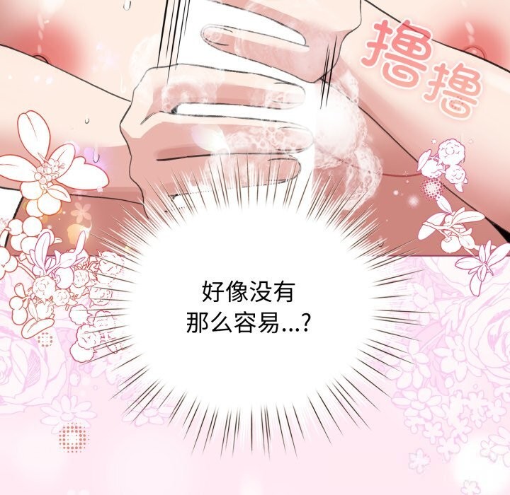 13P - 配角的生存任务