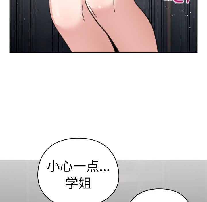 145P - 配角的生存任务